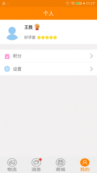 聯(lián)車(chē)寶