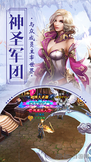 幻世契約