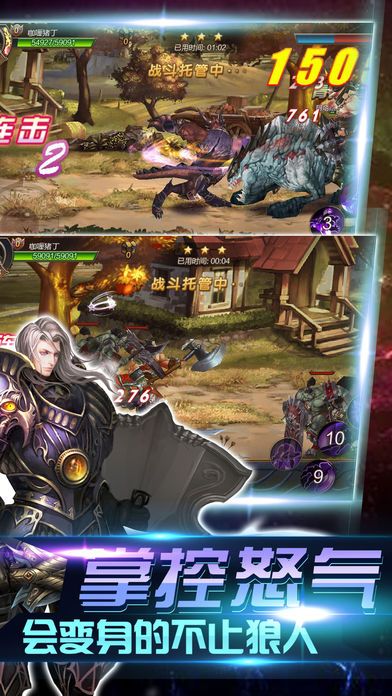 魔龍之心