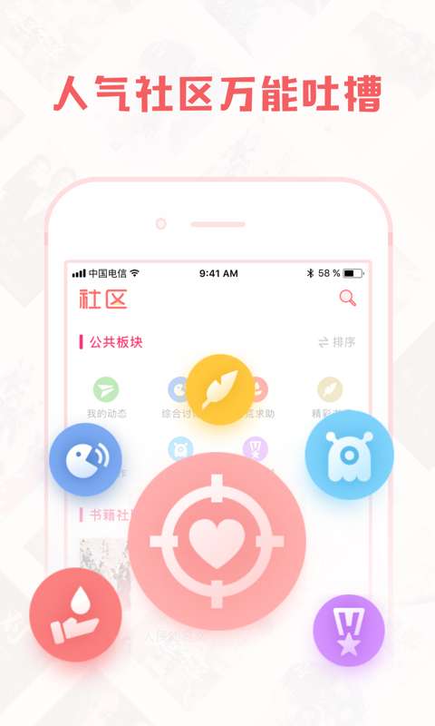 豆蔻小說