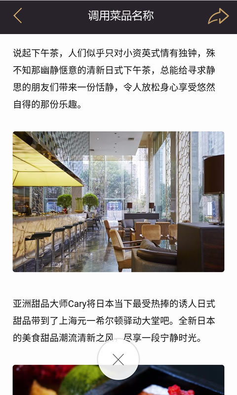 兌加