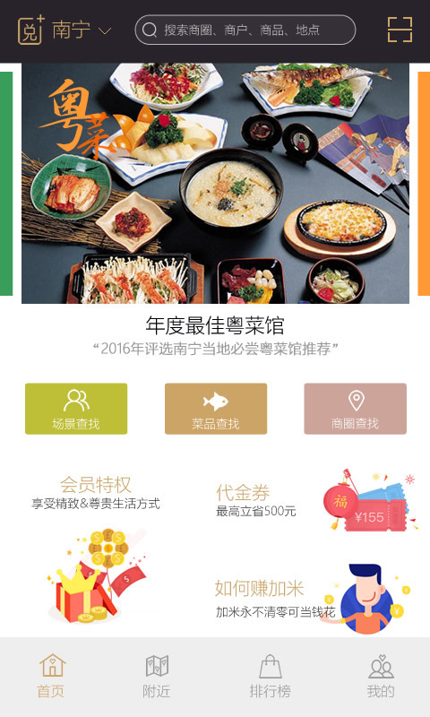 兌加