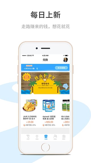 嗖嗖溜達