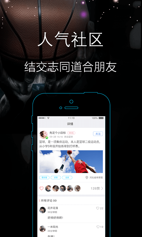 簡(jiǎn)動(dòng)