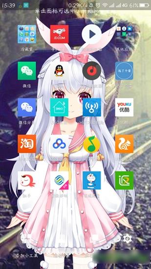 會(huì)說話的壁紙