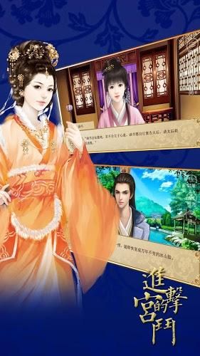 进击的宫斗