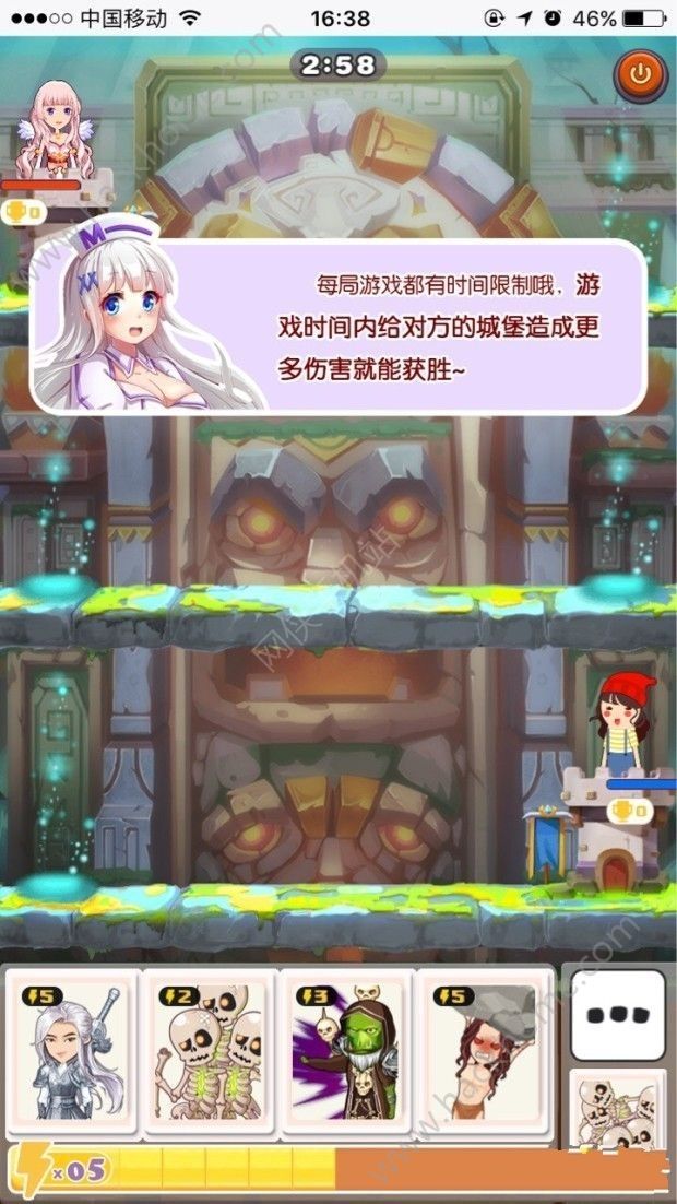厘米學院