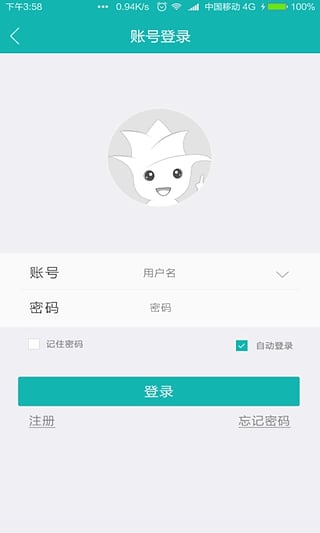 超級(jí)看看