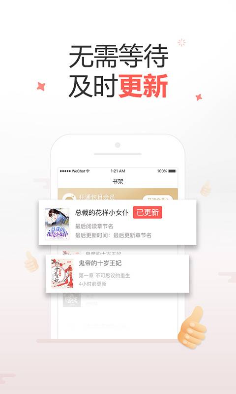 十元讀書