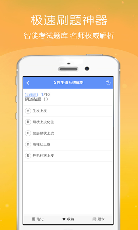 金考點(diǎn)
