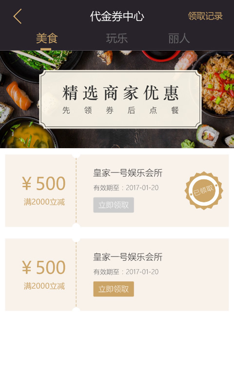 兌加