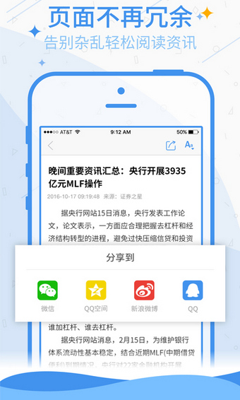 證券之星網(wǎng)