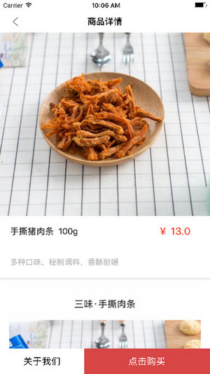 松鼠倉