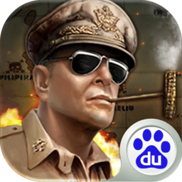 連線指揮官 百度版