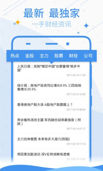 證券之星網(wǎng)