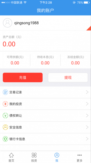 旺財小強