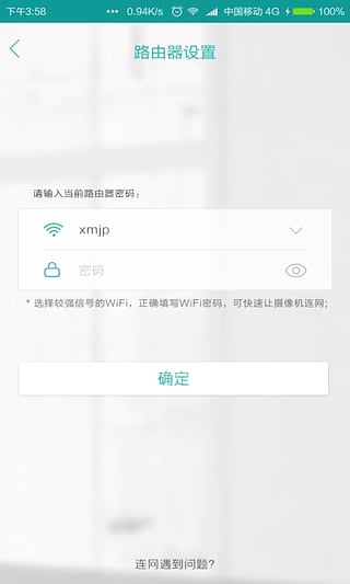 超級(jí)看看
