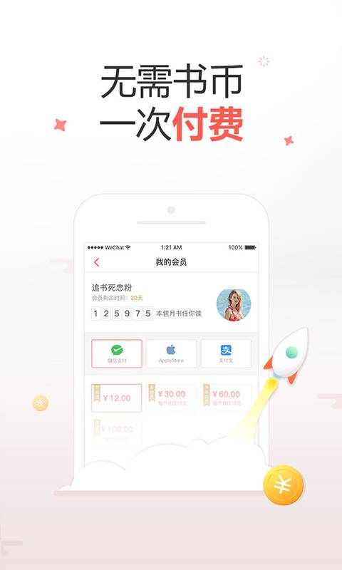 十元讀書