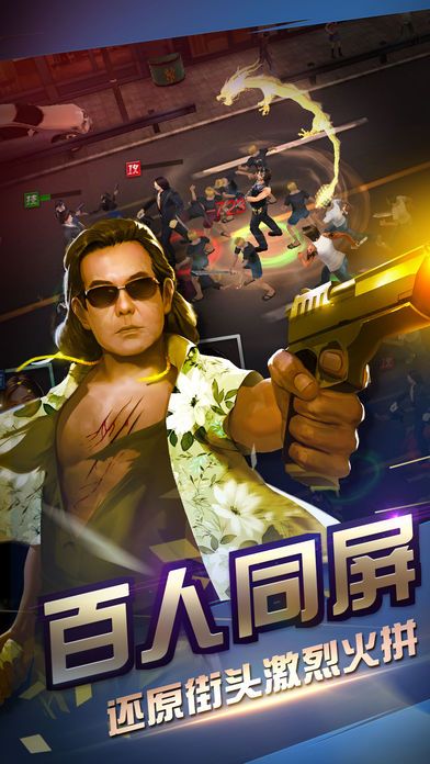友情歲月