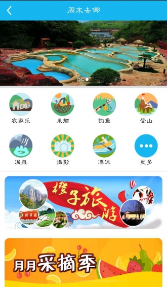 贛州旅游