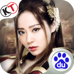 三國志2017 百度版