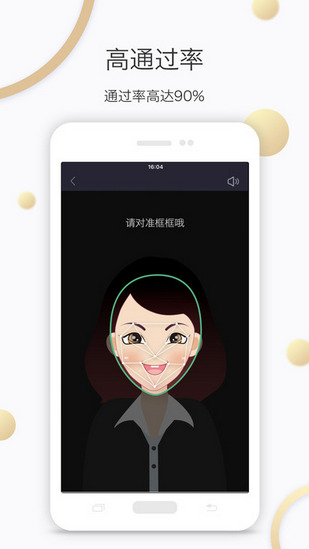 錢萬萬