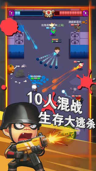 荒野沖突