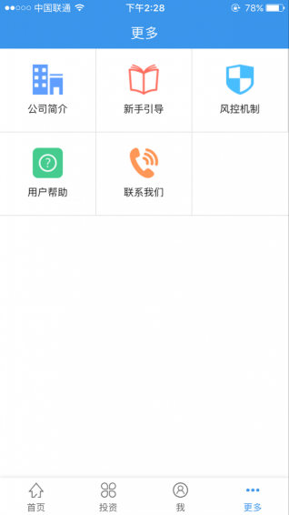 旺財小強