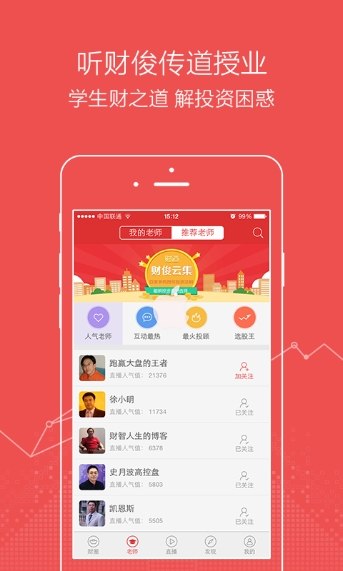 和訊財(cái)?shù)? /><span id=