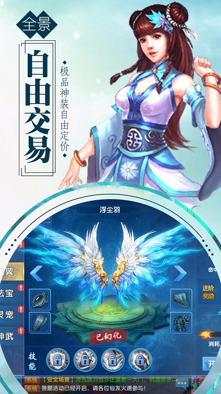 弒神訣