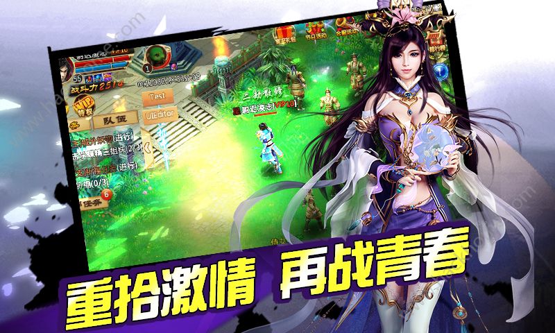 百變仙君