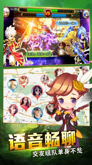 魔王Q傳
