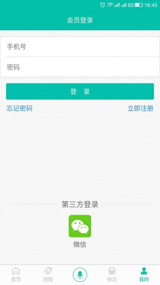 全日康