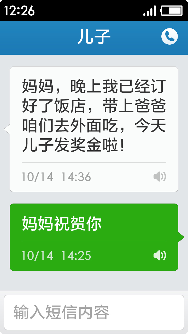 極簡桌面
