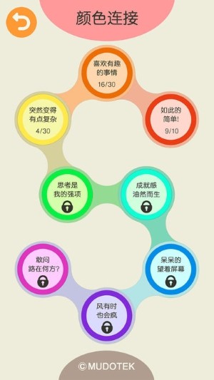 連萌