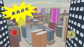 小明抓小偷 九游版