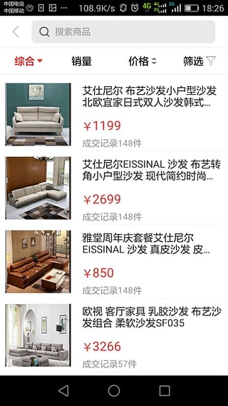雅堂小超