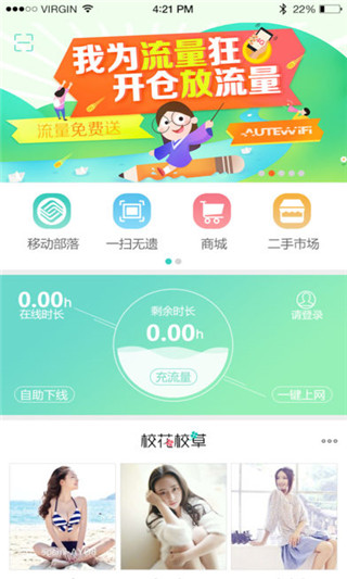 大學掌
