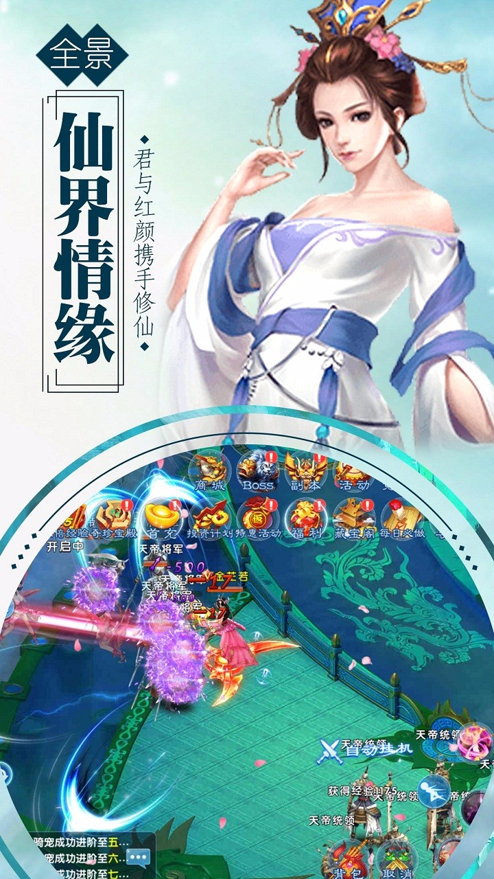 弒神訣