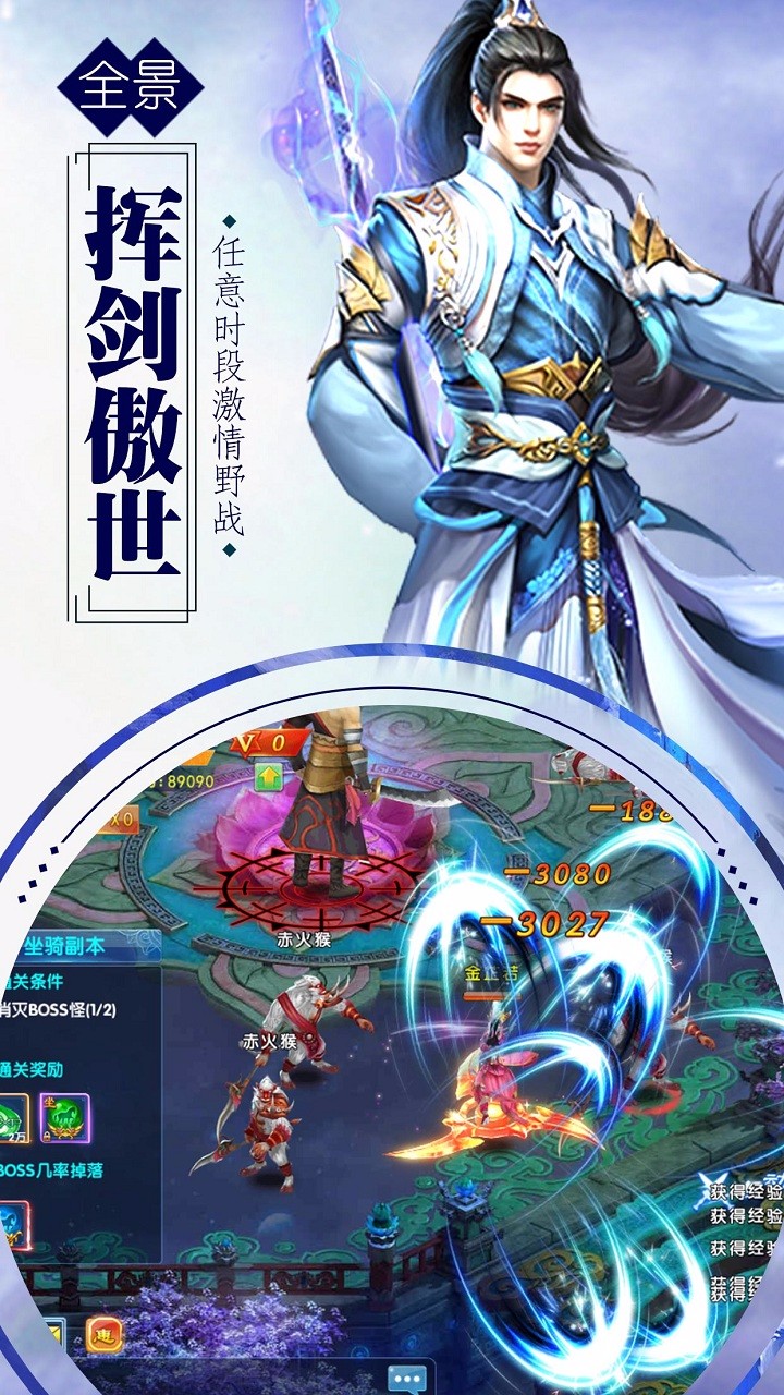 弒神訣