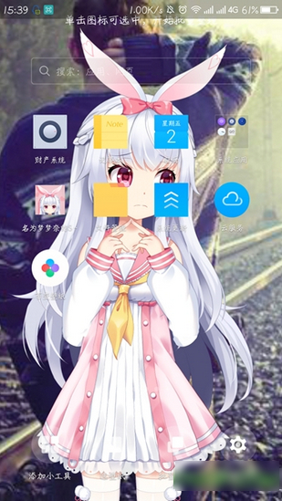 會(huì)說話的壁紙
