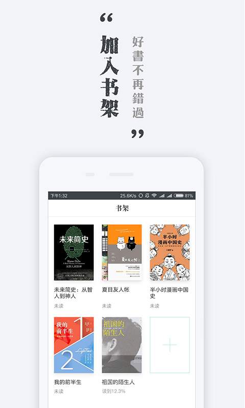 墨色閱讀