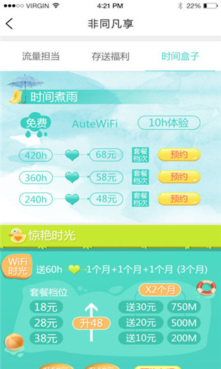 大學掌