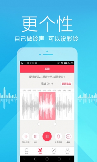 彩鈴大全