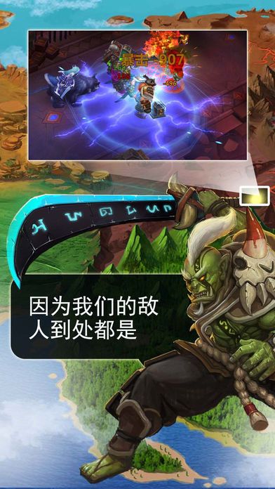劍圣之魂
