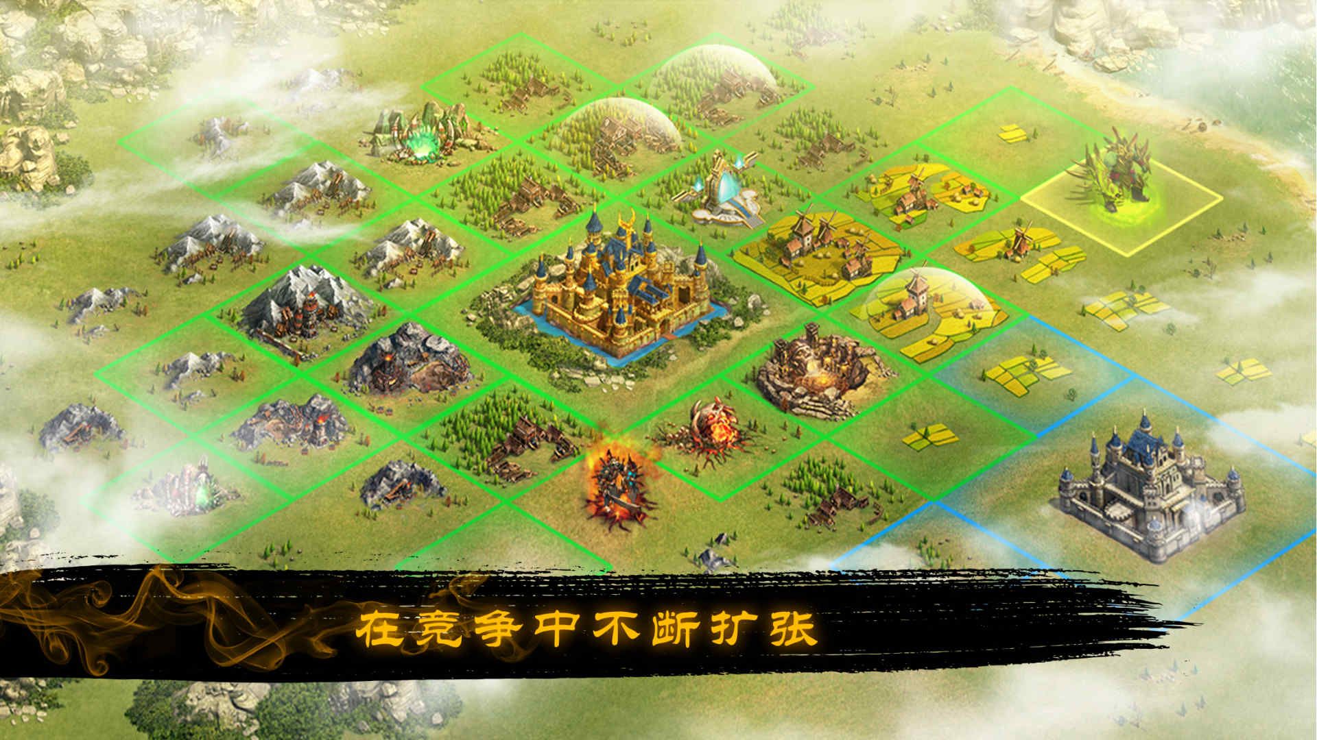 烽煙四起