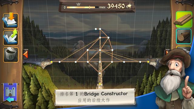 橋梁建筑師中世紀(jì)