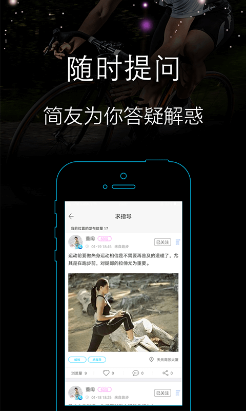 簡(jiǎn)動(dòng)