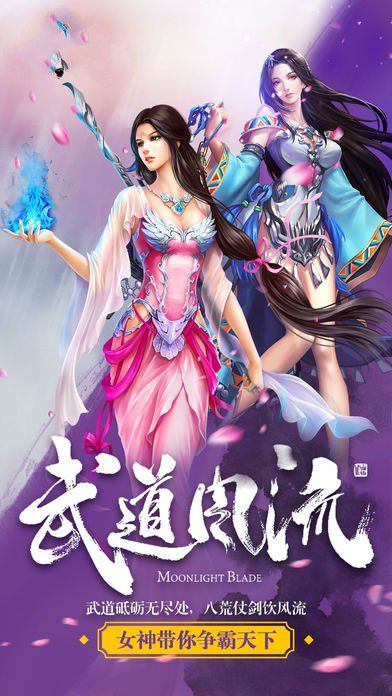 天劫變
