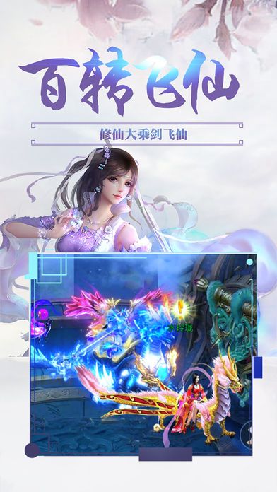 御天蒼穹